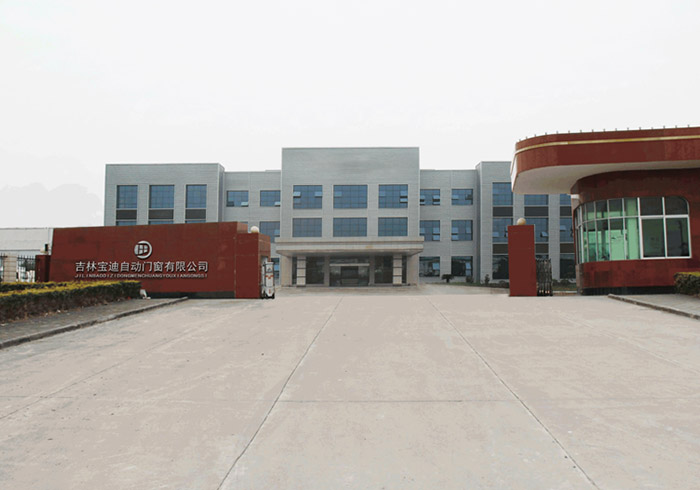 宝迪消防排烟天窗