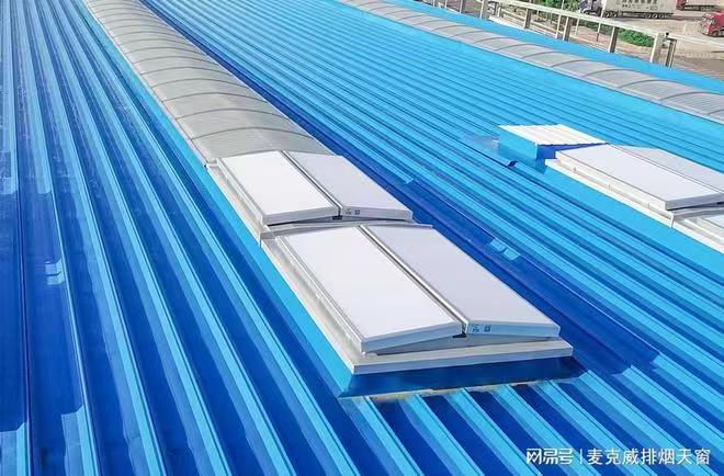 三角10°排烟天窗